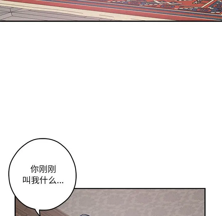 第 4 话_极乐之神
