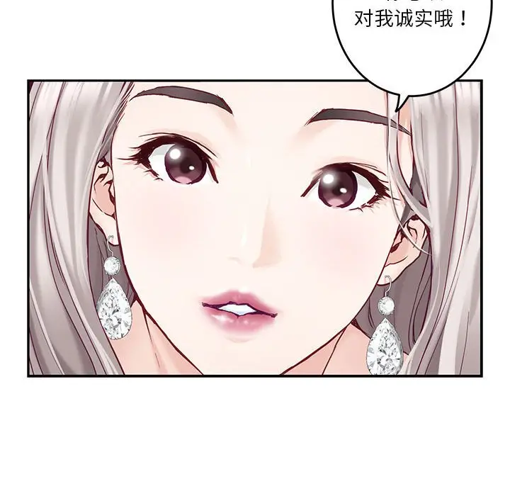 第 4 话_极乐之神