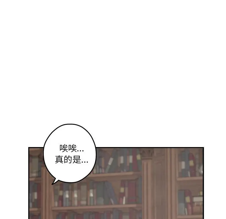 第 4 话_极乐之神