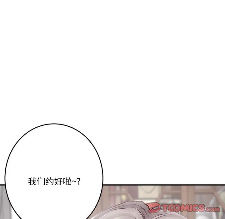 第 4 话_极乐之神