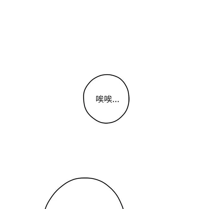 第 4 话_极乐之神
