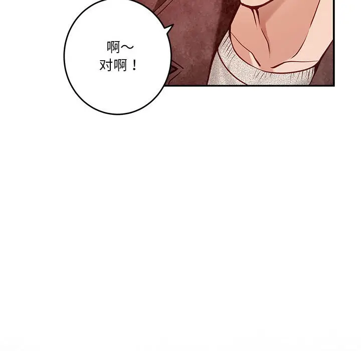 第 4 话_极乐之神