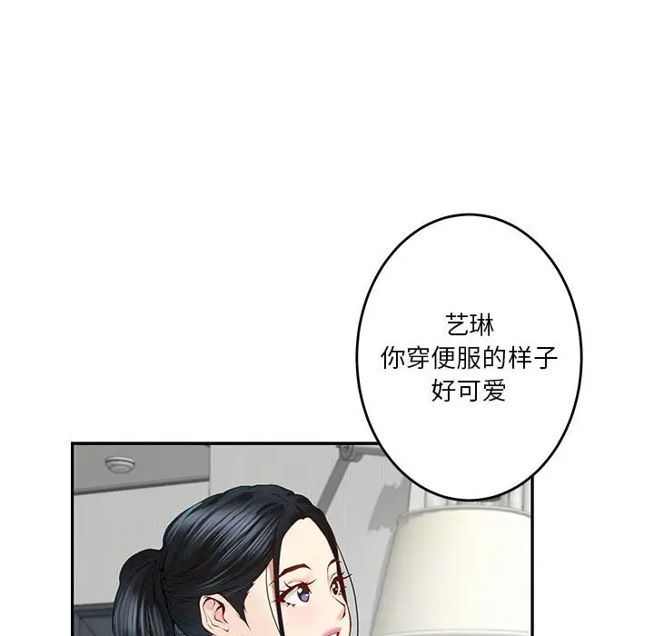 第 4 话_极乐之神