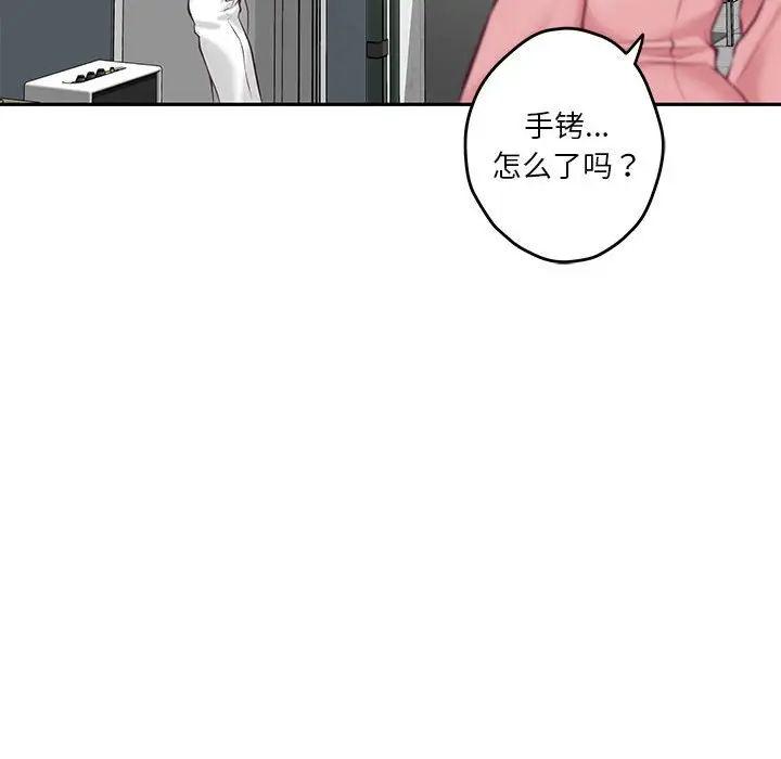 第 4 话_极乐之神