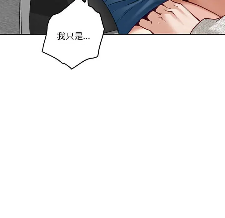 第 4 话_极乐之神