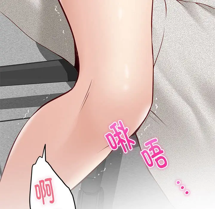 第 4 话_极乐之神