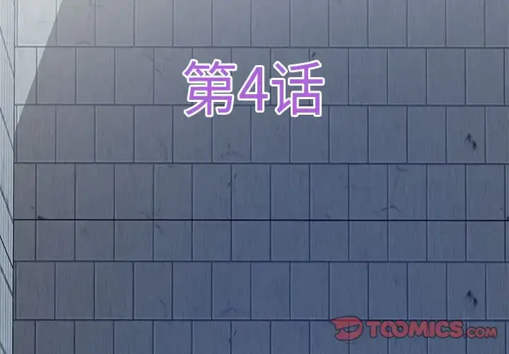 4 极乐之神_极乐之神