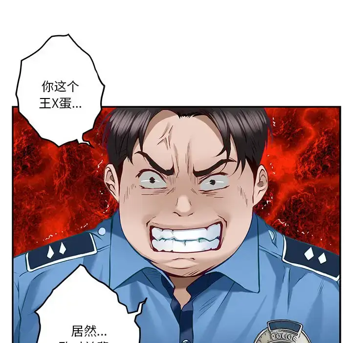 4 极乐之神_极乐之神