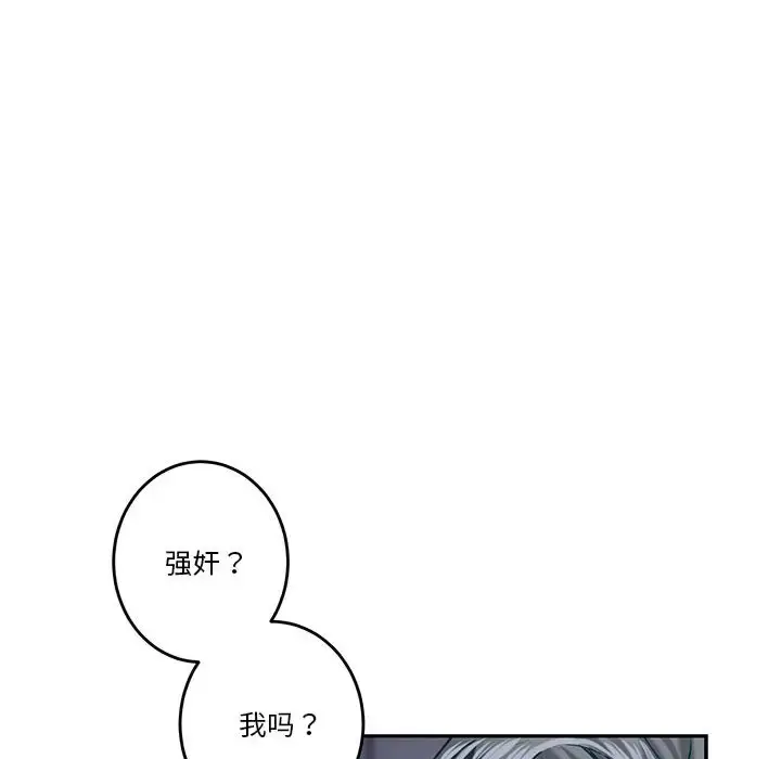 4 极乐之神_极乐之神