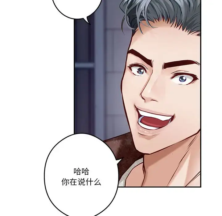 4 极乐之神_极乐之神
