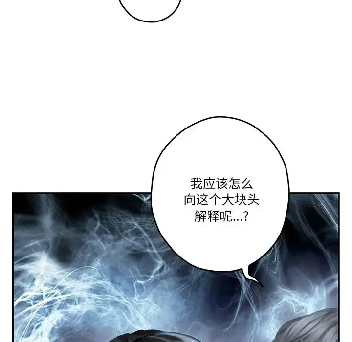 4 极乐之神_极乐之神