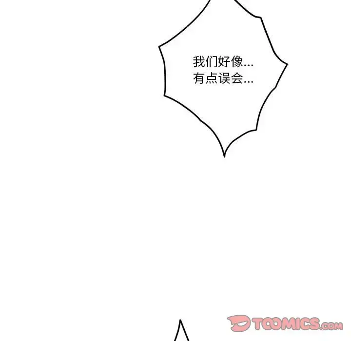 4 极乐之神_极乐之神