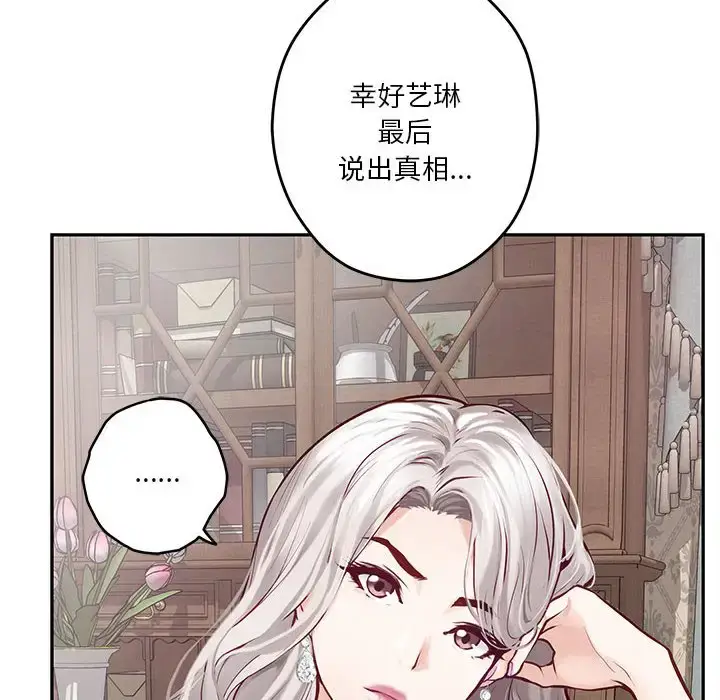 4 极乐之神_极乐之神