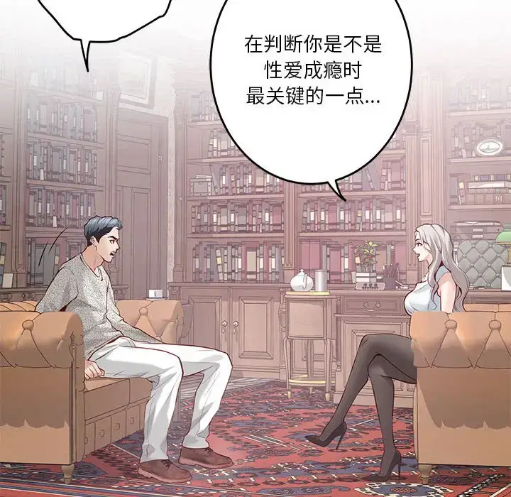 4 极乐之神_极乐之神