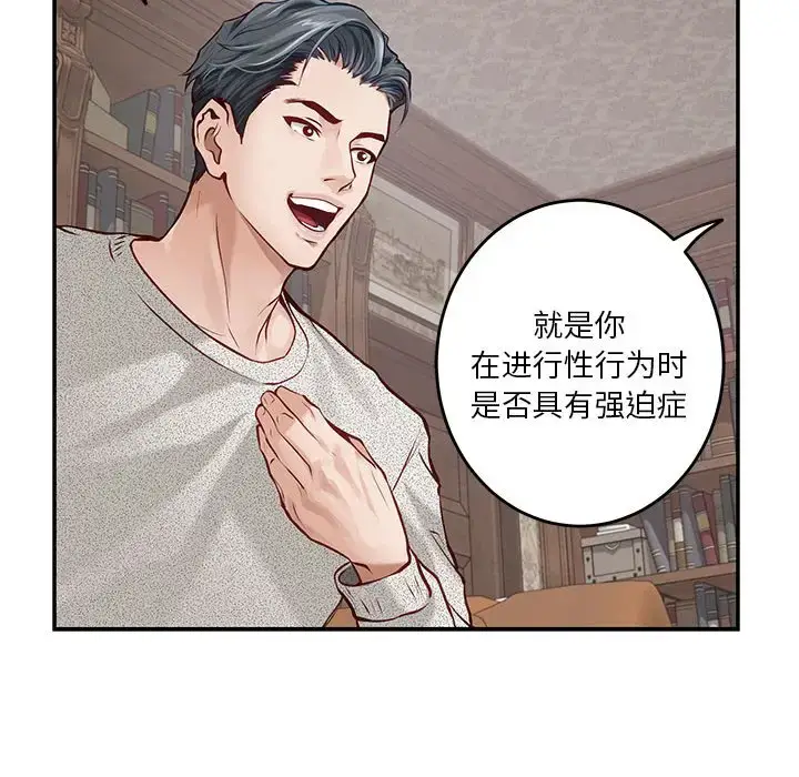 4 极乐之神_极乐之神