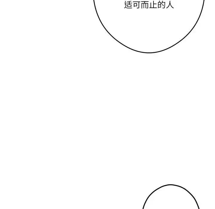 4 极乐之神_极乐之神