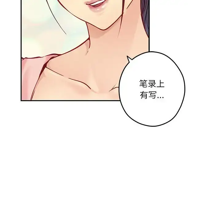 4 极乐之神_极乐之神