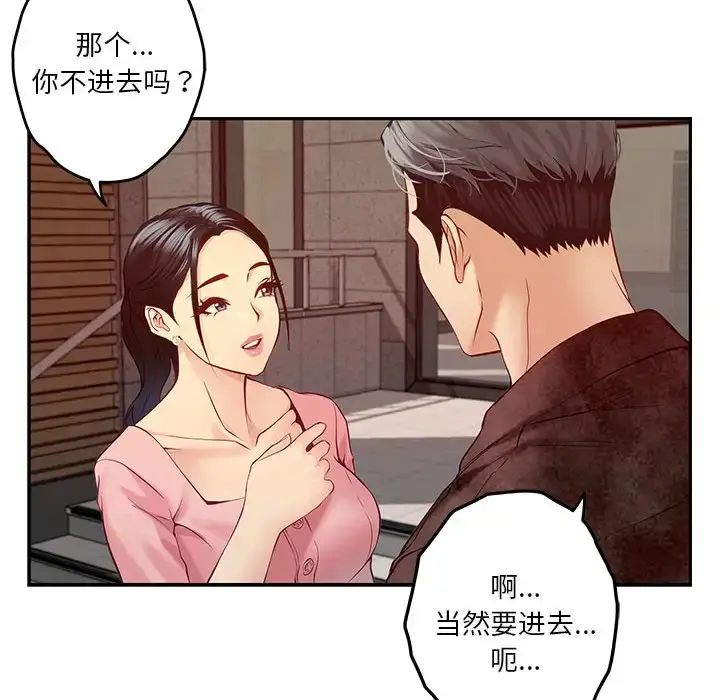 4 极乐之神_极乐之神