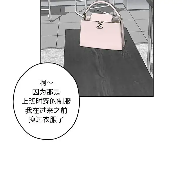 4 极乐之神_极乐之神