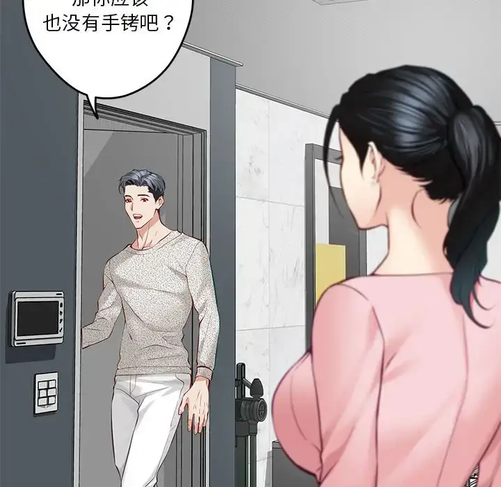 4 极乐之神_极乐之神