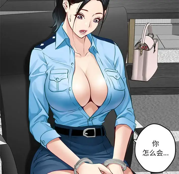 4 极乐之神_极乐之神