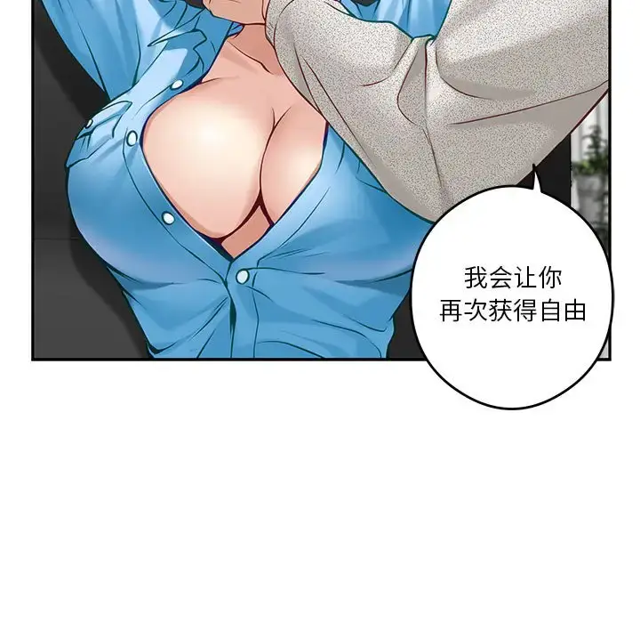 4 极乐之神_极乐之神