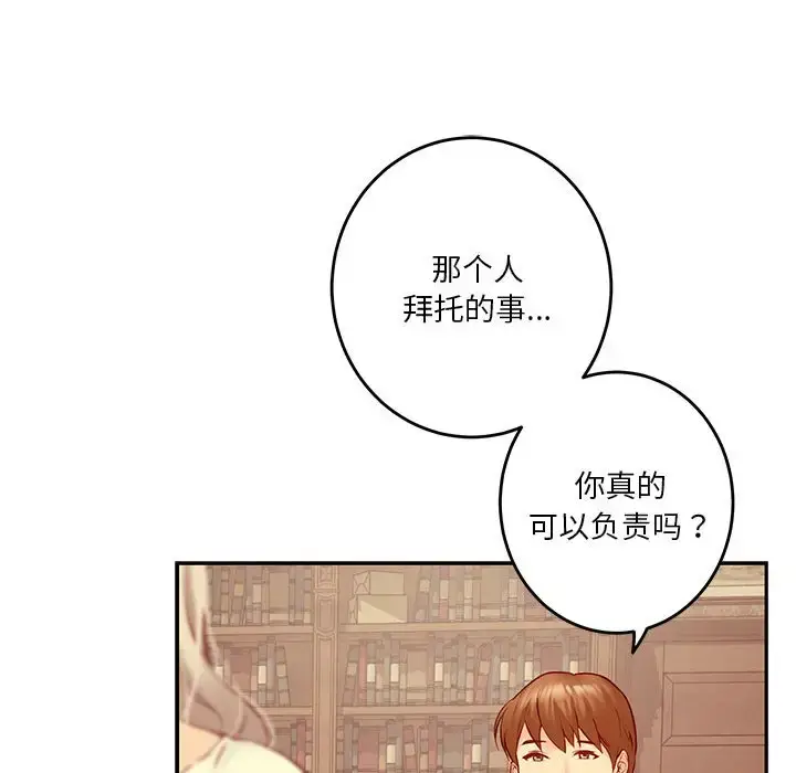 4 极乐之神_极乐之神