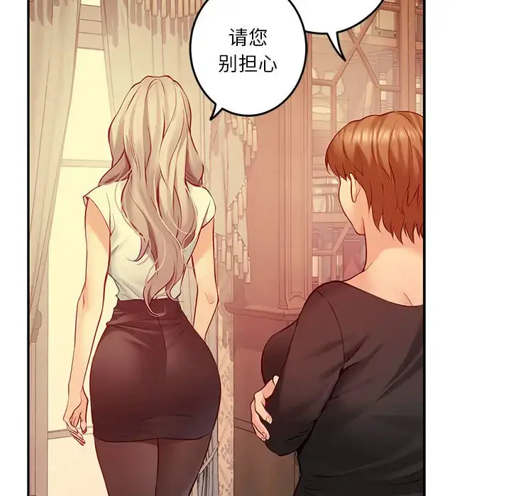 4 极乐之神_极乐之神