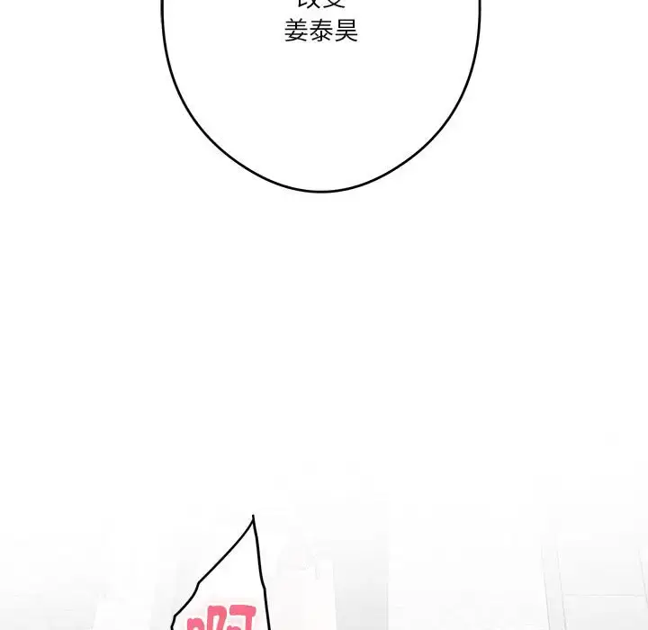 4 极乐之神_极乐之神