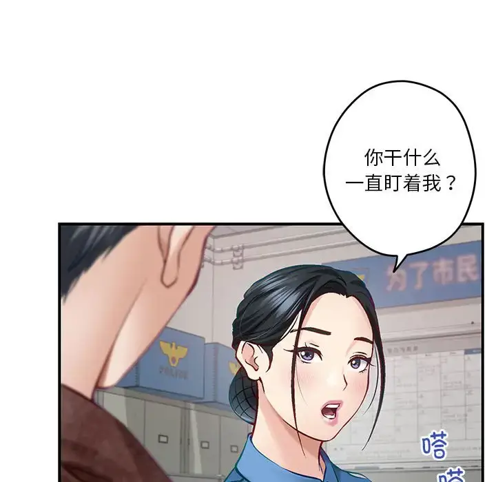 3 极乐之神_极乐之神
