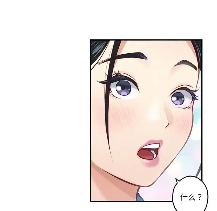 3 极乐之神_极乐之神