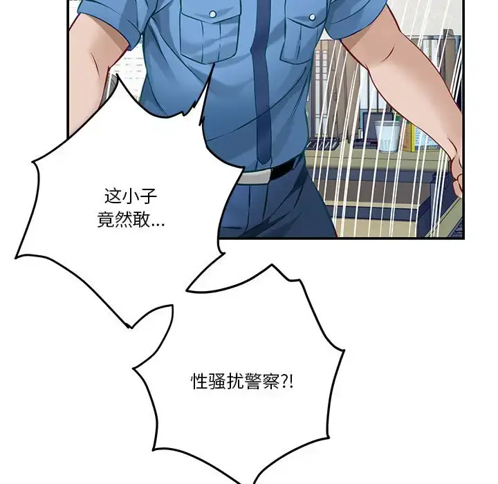 3 极乐之神_极乐之神