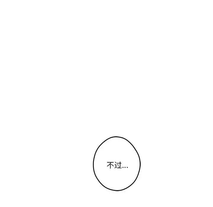 3 极乐之神_极乐之神