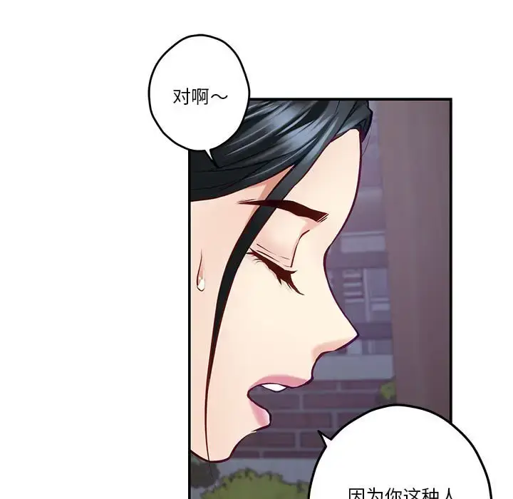 3 极乐之神_极乐之神