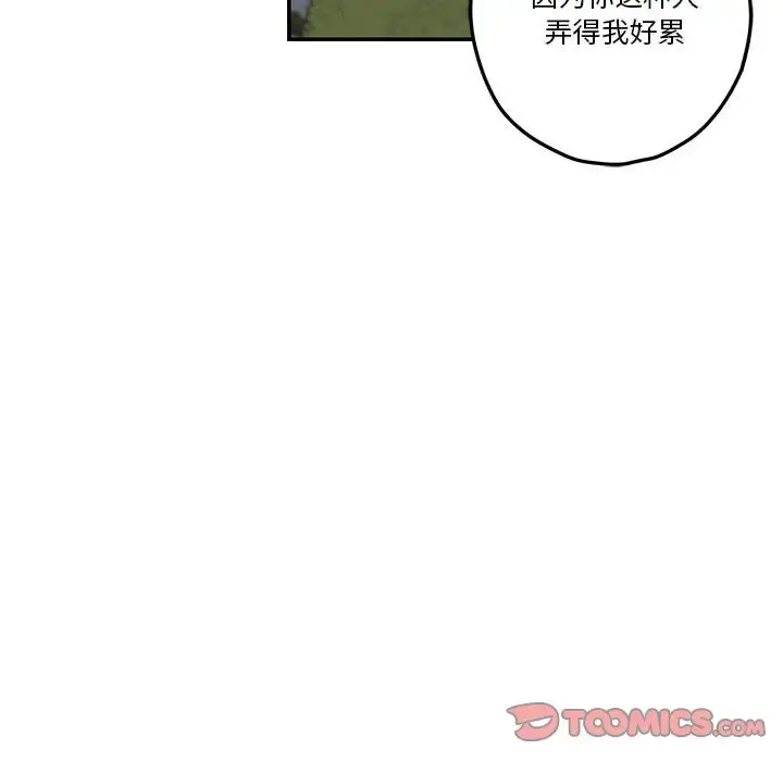 3 极乐之神_极乐之神