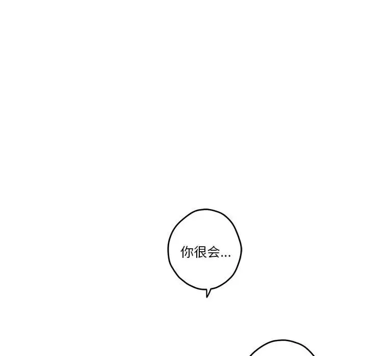 3 极乐之神_极乐之神