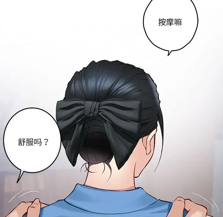 3 极乐之神_极乐之神