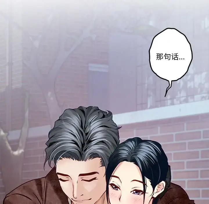 3 极乐之神_极乐之神