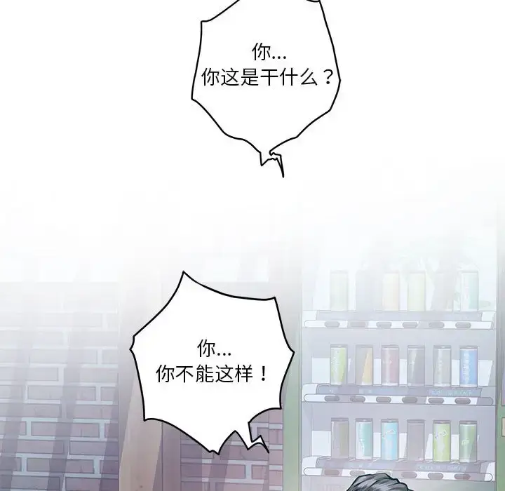 3 极乐之神_极乐之神