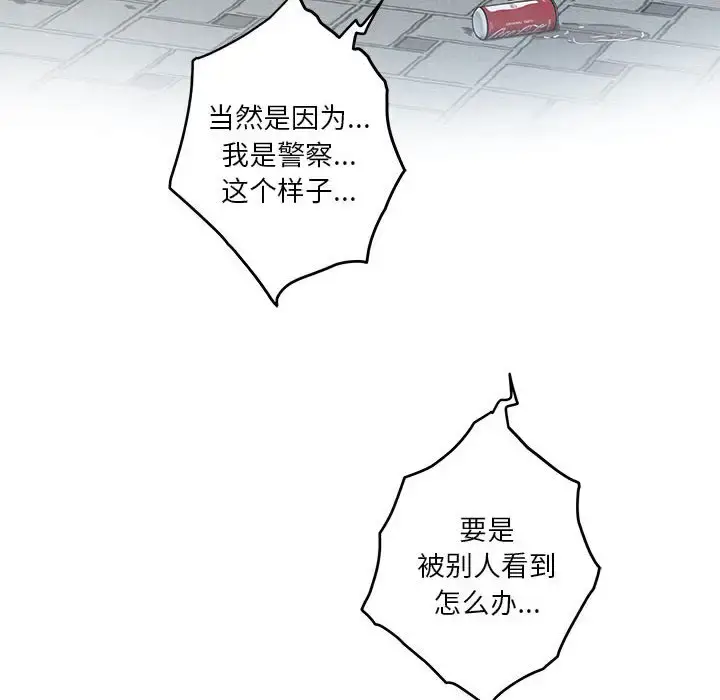 3 极乐之神_极乐之神