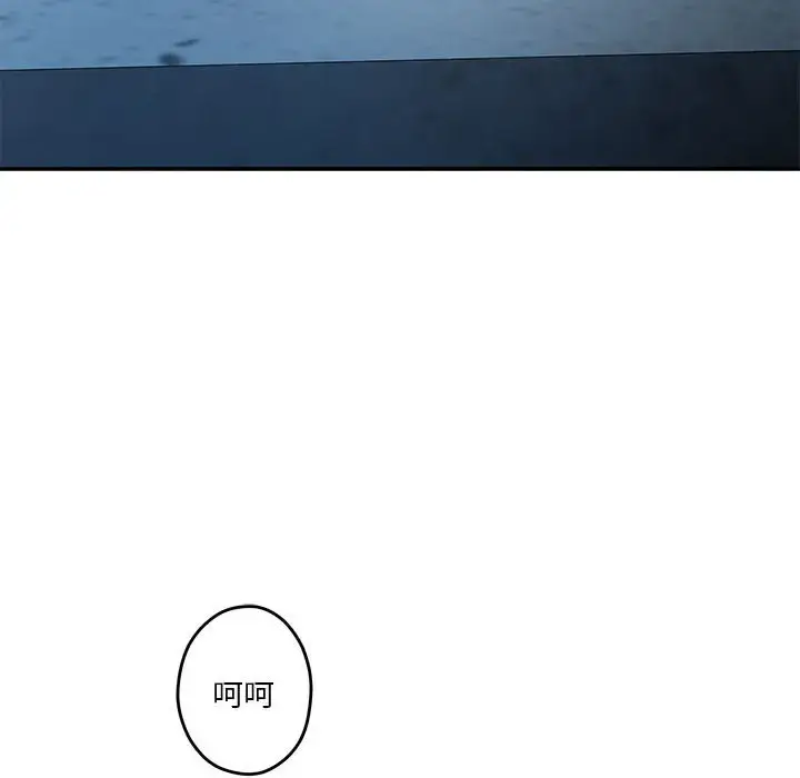 3 极乐之神_极乐之神