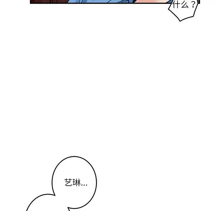 3 极乐之神_极乐之神