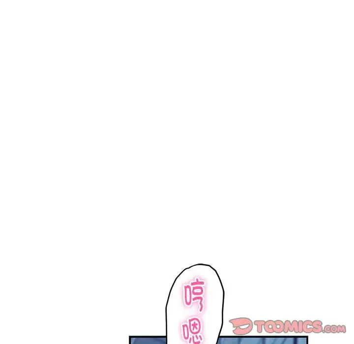 3 极乐之神_极乐之神