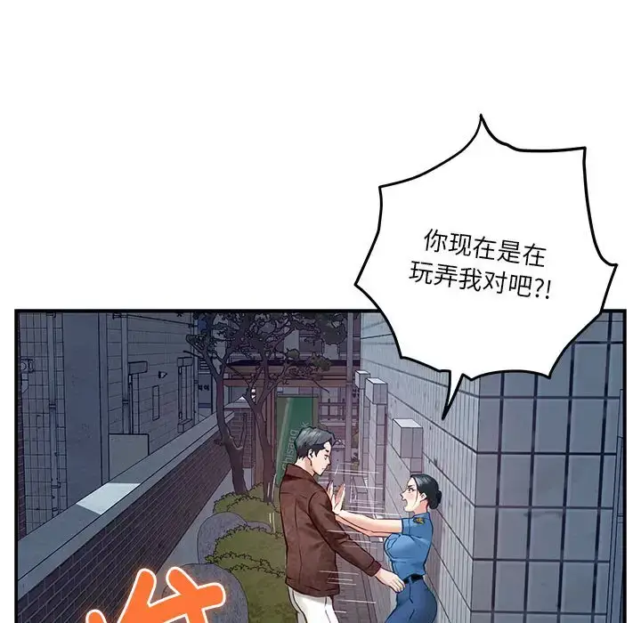 3 极乐之神_极乐之神