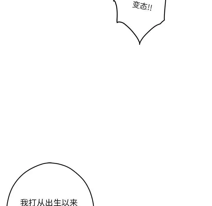 3 极乐之神_极乐之神