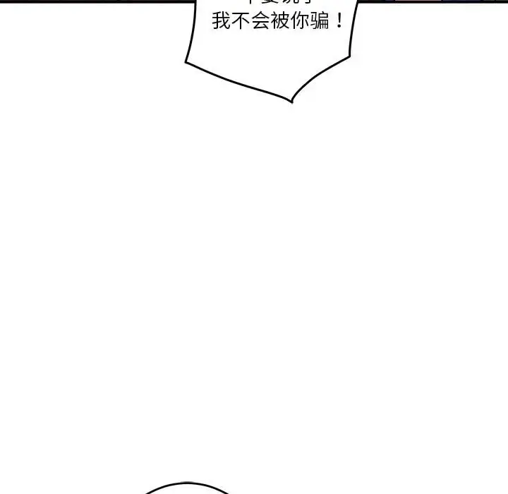 3 极乐之神_极乐之神