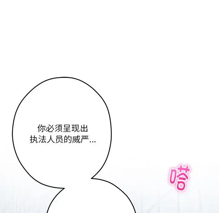 3 极乐之神_极乐之神