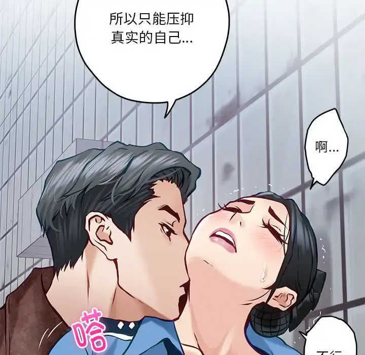 3 极乐之神_极乐之神