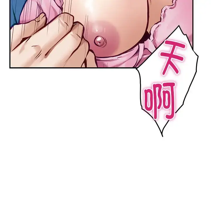 3 极乐之神_极乐之神