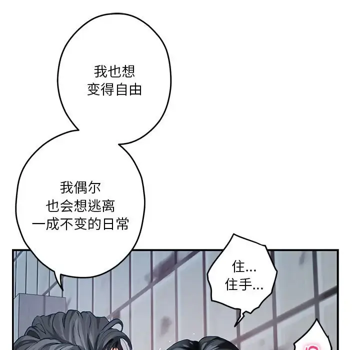 3 极乐之神_极乐之神
